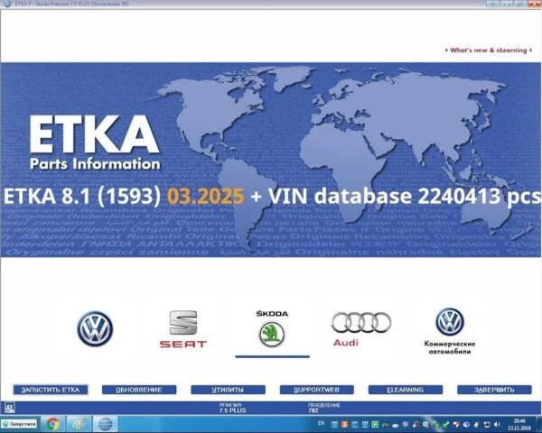ETKA 8.1 (1593) 03.2025 + VIN database 2240413 pcs​