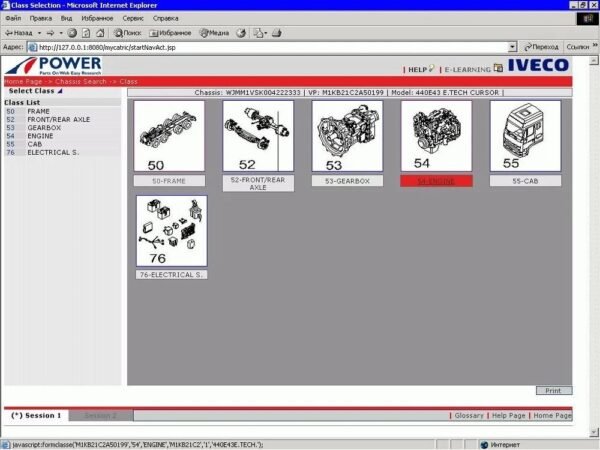 IVECO POWER 2024-Q1 + FIX FULL - Image 4