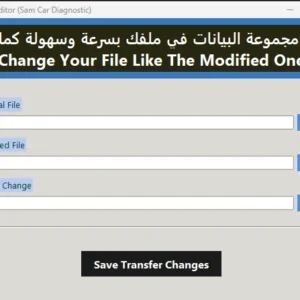 Dump Editor Tool Full