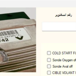 Renault Dacia 42 ECU TOOL